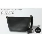 カバン ショルダーバッグ バック C-NUTS