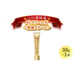 化粧水 乳液 美容液 クリーム RJクリームS