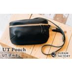 カバン Dark Brown DURAM UTポーチL