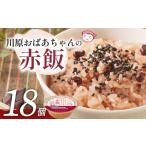fu.... налог рис * хлеб клейкий рис столичный округ Osaka город Matsubara река .... Chan. красный рис .. . упаковка 120g×18 шт .. .. рис стерильная упаковка местного производства плита . простой температура .. только gi...