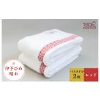 タオル 寝具 フェイスタオル 伊予ひめ 晴-はれ-