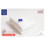タオル 寝具 フェイスタオル カラーパレット