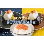 fu.... налог рыба моллюски лосось Hokkaido . двор город месяц изменение .. установленный срок рейс : все 3 раз oruson установленный срок рейс . лосось .... сыр .. зонт . хлопья итого 3 вид online ....... налог...