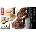 調味料 油 創業明治二十年 もりたの生塩こうじ