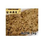 梅干 漬物 キムチ つけもの伊勢産 老舗 漬物屋