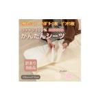 家具 インテリア 寝具 収納 訳あり 2枚セット