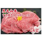 黒毛和牛 ヒレブロック 2kg