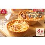 パン 2ヶ月定期便 すべて プリン屋さんが作った