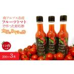たれ ドレッシング 酢 果実酢 6-179 フルーツトマトで作っ…