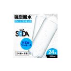 炭酸飲料 ソーダ水 OZA SODA 強炭酸水 500ml×24本