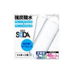 炭酸飲料 ソーダ水 OZA SODA 強炭酸水 500ml×48本×3回