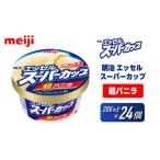 菓子 アイス 明治 エッセル スーパーカップ