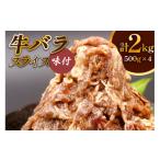 牛肉 ホルモン 焼肉 500g×4個