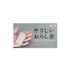 アウトドアグッズ アウトドア専用 怪我をしにくい