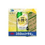 ふるさと納税 洋酒・