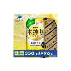 ふるさと納税 洋酒・