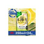 ふるさと納税 洋酒・