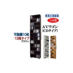 家具 本棚 ラック カラーボックス ブラウン