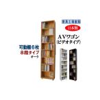 家具 インテリア 寝具 収納 オーク 可動棚6枚入