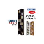 家具 本棚 ラック カラーボックス ブラウン