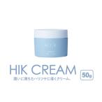 化粧水 乳液 美容液 クリーム 2個入