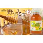 加工品等 はちみつ うい養蜂の野のみつ2キロ