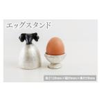 エッグスタンド 調理 インテリア 木製 手づくり