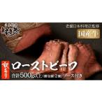 惣菜 レトルト 冷凍 訳あり 老舗 日本料理 店