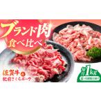 牛肉 しゃぶしゃぶ 全6回定期便 佐賀の肉