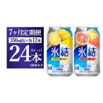 ふるさと納税 お酒 静�