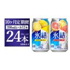 ふるさと納税 お酒 静�