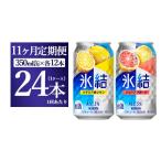 ふるさと納税 お酒 静�