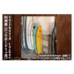 スポーツ アウトドア Surfboard