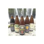 クラフトビール 350ml