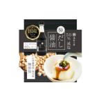 50%減塩 塩ぬき屋 極みだし醤油 300ml×4本セット