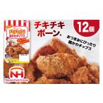 鶏肉 鶏皮 チップス チキチキボーン R 鶏かわチップス 27g×…
