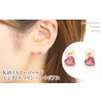 アクセサリー ピアス K10 イエローゴールド
