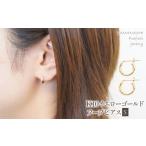 アクセサリー ピアス K10 イエローゴールド