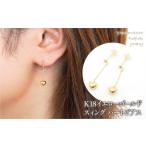アクセサリー ピアス K18イエローゴールド