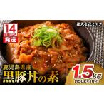 惣菜 レトルト 冷凍 14営業日以内に発送