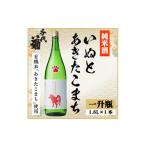 ふるさと納税 日本酒 