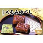 fu.... налог японские сладости юбэси префектура Fukushima город Koriyama daikokuya магазин. ... юбэси 16 штук 