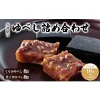 fu.... налог японские сладости юбэси префектура Fukushima город Koriyama daikokuya магазин. юбэси набор 10 штук ×2