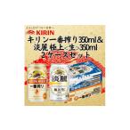 ふるさと納税 ビール �