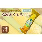 野菜類 甘さにビックリ 鮮度そのまま ささや農園産
