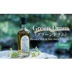 ウイスキー Green Dram グリーンドラム