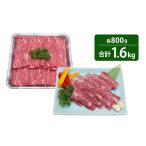 牛肉 焼肉 バーベキュー くまもとあか牛 カルビ