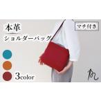 カバン 本革 ショルダー バッグ レッド ショルダーバッグ