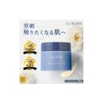 美容 お肌に潤いを与える贅沢な保湿クリーム