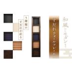 家具 すだれウォールフレーム 簾 竹 木製 和風